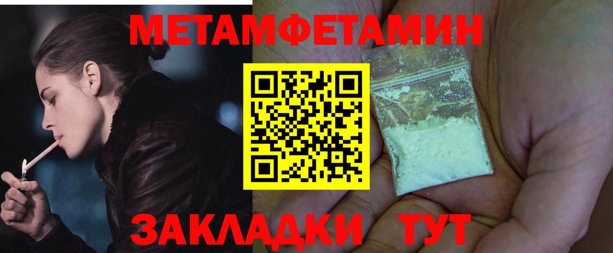 Смоленск  АМФЕТАМИН  Вход с VPN  Амфетамин VHQ  Amphetamine 