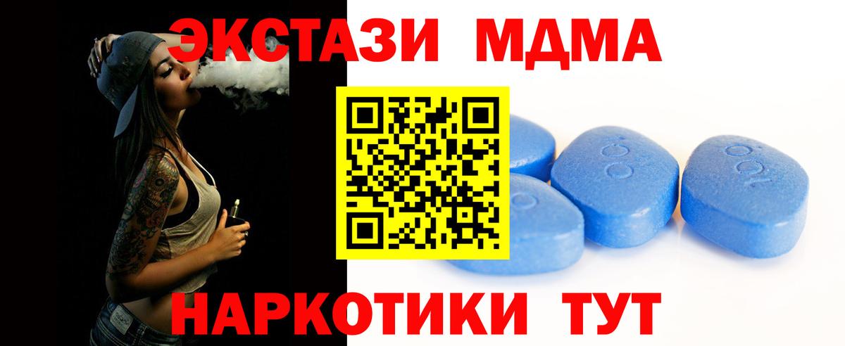 ЭКСТАЗИ TESLA Смоленск