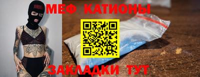 стафф Кумертау