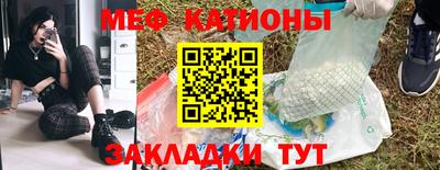 стафф Кумертау