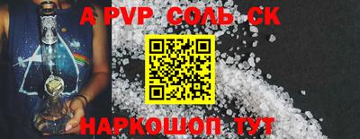 стафф Кумертау