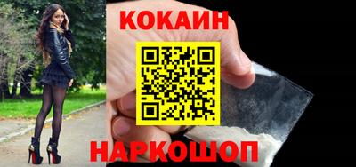 кокаин перу Кунгур