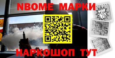 стафф Кумертау