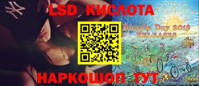кокаин перу Кунгур
