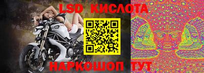 стафф Кумертау