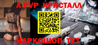 стафф Кумертау