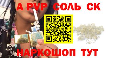стафф Кумертау