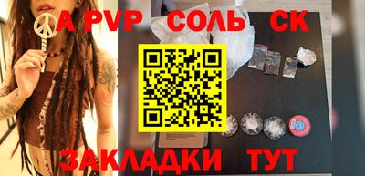 стафф Кумертау