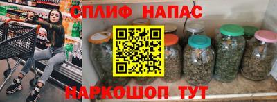 стафф Кумертау