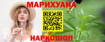 каннабис Кулебаки