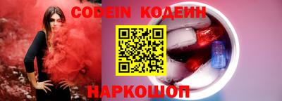 кокаин перу Кунгур