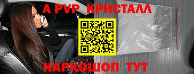 кокаин перу Кунгур