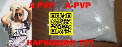 кокаин перу Кунгур