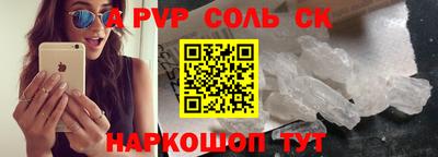 кокаин перу Кунгур
