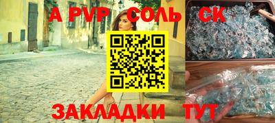 кокаин перу Кунгур