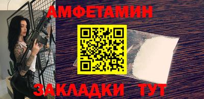 стафф Кумертау