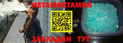стафф Кумертау
