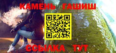 каннабис Кулебаки