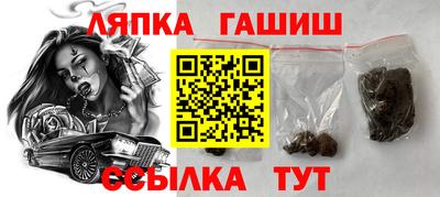 каннабис Кулебаки