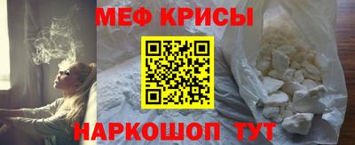 кокаин перу Кунгур
