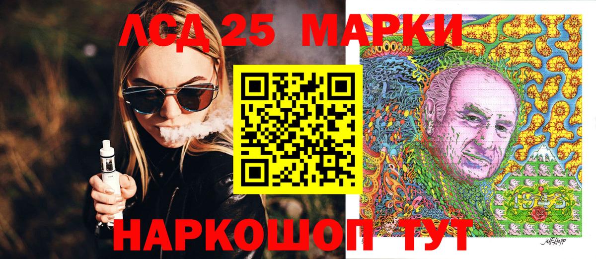 Наркотические марки 1,5мг  Марки N-bome  Смоленск  Вход с VPN 